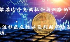   揭示vbc虚拟币的真相：投资前你必须了解的真伪