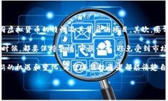 在中国，虚拟币的交易和使用经历了多次政策变