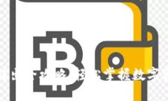 TP钱包转入转出全攻略：轻松掌握数字资产管理技