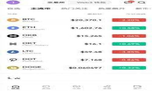 如何选择手续费最低的TP钱包：全面指南与实用技巧