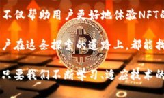   TP钱包NFT不显示图？探寻解决方案与问题背后的