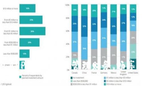 小花钱包APP下载：轻松管理财务，畅享智能生活