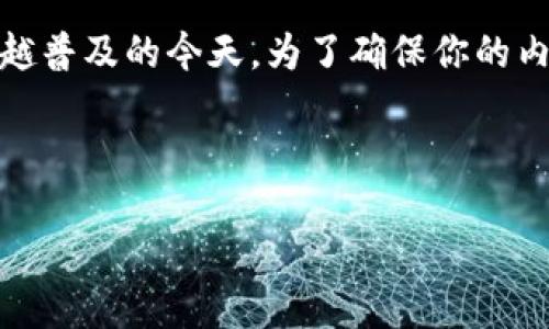 创建一个关于TP钱包（TP Wallet）的教程视频是一个很好的想法，尤其是在区块链和加密货币越来越普及的今天。为了确保你的内容能够吸引观众并满足他们的需求，下面是一些关键点和结构，帮助你组织创建视频的内容和脚本。

### 视频与关键词

如何快速创建TP钱包：一步步教你轻松上手