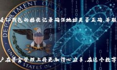    从交易所提款到TP钱包的时间揭秘：影响因素与