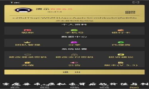 探索魔兽币：虚拟币背后的价值与创新