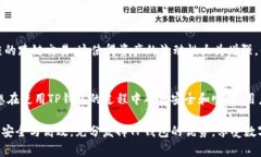 TP钱包是一个多链钱包，它支持多种数字资产的存