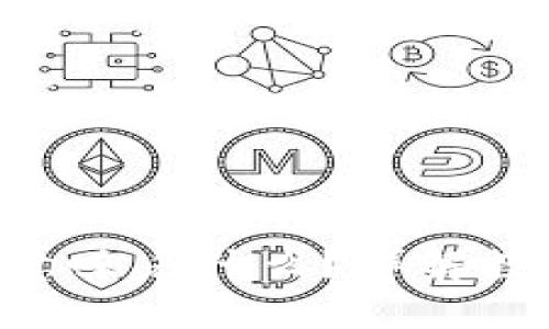虚拟币中的“几个U”意味着什么？详解数字货币的计量与交易