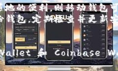 在选择虚拟币钱包的时候，用户通常会考虑安全