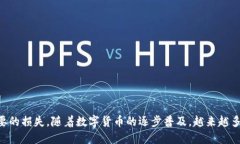    TP钱包快速转币到火币网的详细指南  /  guanji