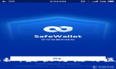 虚拟币提币时间揭秘：最快与慢的区别及影响因