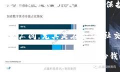 ### 什么是TP的身份钱包？在当今数字化时代，身