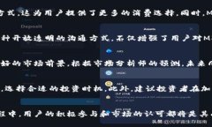 bianyao探索MKC币：引领虚拟货币革命的新星/biany