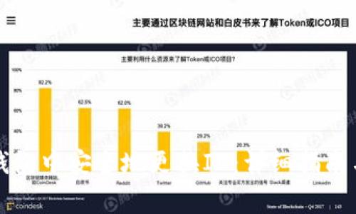 如何在TP钱包中安全地更换ID：详细指南与注意事项