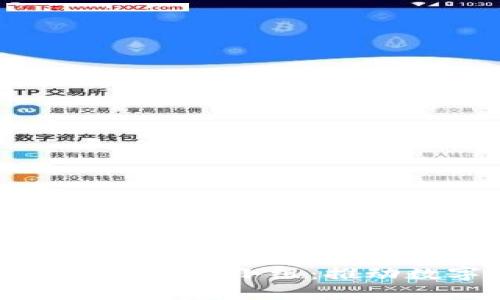 探索浙江虚拟币挖矿工作小组：推动数字经济的新动力