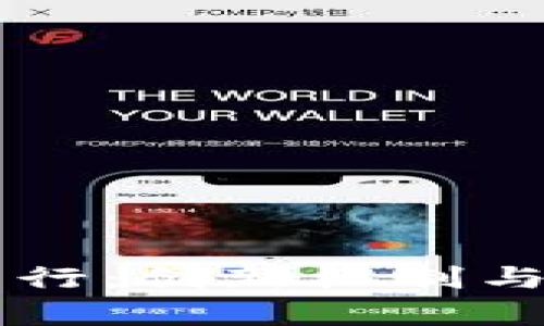 虚拟币定量发行：创新机制与市场影响解析