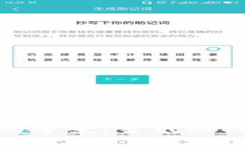 探索虚拟货币游戏币的全景：当代游戏生态的数字货币革命