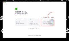 bianjiUPay钱包官方网站：安全便捷的数字支付新体