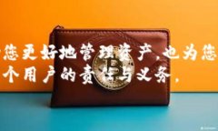 如何轻松修改您绑定的TP钱包地址/  TP钱包, 修改