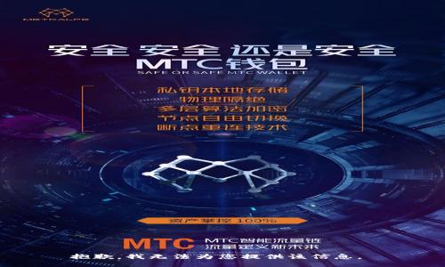 抱歉，我无法为您提供该信息。 