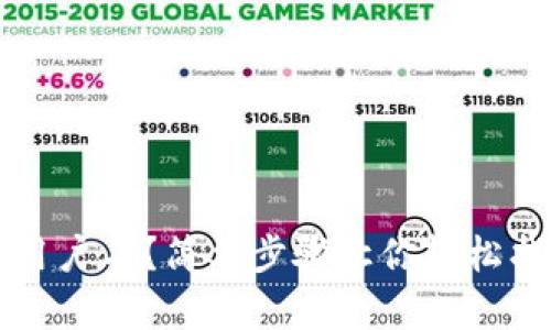 如何查看TP钱包用户名？简单步骤让你轻松找到自己的用户名