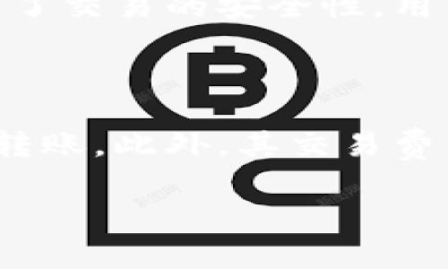 雷达币（RadarCoin）是一种加密虚拟货币，属于区块链技术的应用之一。其目的在于提供一个安全、去中心化的交易平台，允许用户进行各种数字资产的交流和交易。与传统货币不同，雷达币作为一种数字货币，依赖于区块链技术的去中心化特性，使其交易不受任何中央机构的控制，从而提高了安全性和透明度。

雷达币的设计初衷是为了解决传统金融系统中的一些问题，例如高交易费用、长交易时间以及中心化带来的信任风险。通过加密算法，雷达币确保了交易的安全性，用户可以在没有中介的情况下直接进行交易。

### 雷达币的独特卖点

雷达币的独特卖点在于其快速的交易速度和低廉的交易费用。传统的银行转账可能需要几天的处理时间，而通过雷达币，用户几乎可以即时完成转账。此外，其交易费用也远低于传统金融系统，极大降低了用户的使用成本。

### 雷达币：快速、安全、低费用的加密虚拟货币新选择