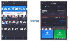   如何轻松创建TP数字钱包账号，开启你的区块链