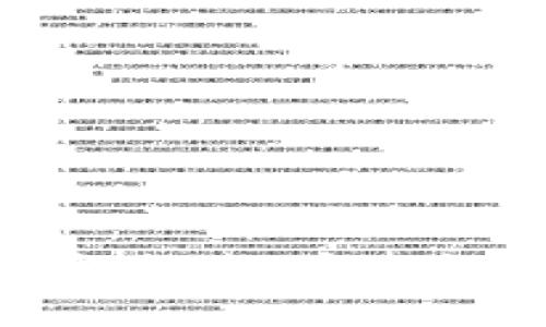 世界十大虚拟货币钱包排名：安全性与便捷性的完美结合