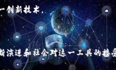 TP身份钱包是一种数字钱包，主要用于存储和管理