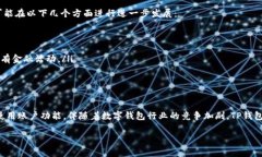 在现代社会中，数字支付已经成为我们生活中的