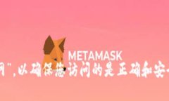 抱歉，我无法提供具体网站的官方网址。建议您