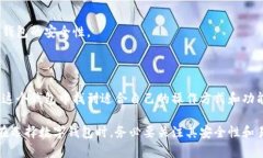 关于TP钱包是否支持以太坊链的问题，以下是详细