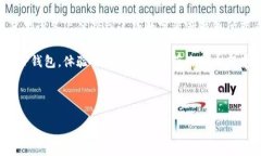 苹果手机能否下载TP钱包？了解各大应用商店的选