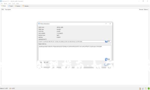 TP钱包转账成功后的处理指南：如何确保安全和资金到达