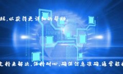 我理解你可能在使用TP钱包时遇到了OKFT代币无法