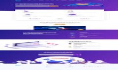 如何安全高效地下载TP钱包软件？从这里开始你的