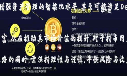 t p钱包中的“ht”通常是指“火币Token”（Huobi Token），它是由火币交易所发行的一种加密货币，用于在火币平台上进行交易时抵扣手续费或享受其他福利。以下是一些相关的解释和内容：

### t p钱包和HT的关系

什么是TP钱包？
TP钱包是一款数码资产管理工具，它支持多种类型的区块链资产，用户可以通过它方便地存储、管理和交易虚拟货币。随着区块链技术的发展，越来越多的人开始关注和使用数字货币，而TP钱包则应运而生，成为用户的理想选择。

火币Token（HT）的意义
火币Token（HT）是火币交易所推出的一种功能性代币。持有HT的用户可以获得优惠的交易手续费、参与平台的投票治理、享受定制化的服务等多重权益。HT的价值随着火币交易所的发展和生态的扩大而逐渐提升。

### TP钱包的特色功能

便捷的资产管理
TP钱包灵活便捷，用户可以轻松添加、转账和管理多种数字资产。无论是比特币、以太坊还是火币Token，用户都可以通过TP钱包进行方便的交易。

安全保障
在数字资产领域，安全始终是用户最关心的问题。TP钱包采用了先进的加密技术，确保用户的资产安全。平台还会定期进行安全审计和更新，以应对不断变化的安全威胁。

### HT的市场表现和应用

HT的市场走势
近年来，火币Token的市场表现相对稳健，随着火币交易所用户数量的增加，HT的需求量也在不断上升。这让HT成为了一种具备投资价值的资产，吸引了越来越多的投资者关注。

HT的实际应用场景
用户持有HT后，可以在火币交易所上享受多种服务。例如，持有一定数量的HT可以降低交易手续费，甚至在参加火币一些新项目时，可以优先获得认购资格。

### 未来展望

TP钱包的潜力
未来随着区块链技术的不断发展，TP钱包将会实现更多的功能，例如支持更多不同的公链，增强资产管理的智能化水平，甚至可能涉足DeFi（去中心化金融）领域，带来全新的使用体验。

HT的市场前景
火币Token作为短期和长期的投资标的，随着火币生态系统的扩展，HT的应用场景将更加丰富，从而推动其市场价值的提升。对于持币用户来说，HT并不仅仅是一种数字货币，更是一种深入参与火币生态的通行证。

总之，TP钱包和火币Token（HT）的纷繁世界充满了机遇与挑战。用户在探索这条数字货币之路的同时，需保持理性与谨慎，平衡风险与收益。