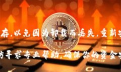 在处理TP钱包里的交易无法进行的问题时，我们可