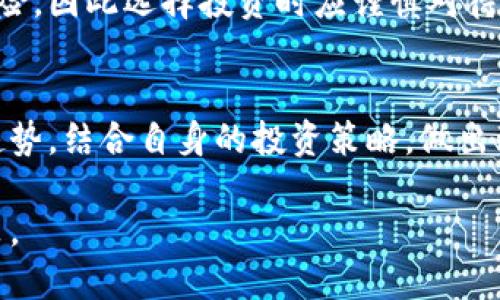 关于虚拟币种的价格波动，这是一个颇为复杂的问题。虚拟币，比如比特币、以太坊等，其价格受多方面因素的影响，故而在某一时刻的价格被认为“高”或“低”往往是个相对的概念。

虚拟币价格现状
在过去的几年里，虚拟币的价格经历了巨大的波动。例如，比特币曾在2017年和2021年两次暴涨，价格一度接近6万美元，然而之后又出现了大幅回调，价格降至3万美元以下。这种波动性使得很多投资者对虚拟币的价格感到困惑。

影响价格的因素
虚拟币市场受到多种因素的影响，包括市场情绪、政策法规、技术进步等。市场情绪是影响价格的一个重要因素。例如，当有新的重大新闻宣布，或者大型投资者进入市场时，可能会造成价格剧烈波动。
此外，政府的政策和法规也会对虚拟币的价格产生影响。比如，中国政府对虚拟币交易的限制导致了市场的恐慌，造成价格的大幅下跌，而一些国家则采取开放的态度，促进了市场的发展。
最后，技术的进步也是一个不容忽视的因素。新的技术或者虚拟币的升级能够提高交易的效率和安全性，从而吸引更多的投资者，使价格上涨。

如何判断虚拟币价格是否高
判断虚拟币的价格是否“高”通常需要结合市场的背景和自身的投资策略。很多投资者会从历史价格走势中找到一些参考点，来判断当前的价格是否过高。例如，如果最近几个月的价格一直在上涨，那么当前的价格可能被认为是“高”的。
还有一种常用的方法是通过技术分析来判断价格的高低。技术分析师会研究价格走势图，使用各种指标来预测未来的价格走势，这也是一些投资者常用的策略。

投资虚拟币的风险
投资虚拟币带有高度的风险，尤其是价格波动剧烈时，投资者必须保持警惕。许多新手投资者可能会因为看到价格迅速上涨而盲目跟风，结果却可能遭受较大的损失。因此，做好充分的市场研究和风险评估是非常重要的。
另外，市场的透明度和信息的不对称也增加了风险。一些虚拟币项目可能存在欺诈行为或不合规的风险，因此选择投资时应谨慎对待。

结论：虚拟币的前景如何？
总体而言，虚拟币的价格在不同的时间段可能会表现出很大的波动。对于普通投资者来说，了解市场趋势，结合自身的投资策略，做出理性的判断是非常重要的。未来虚拟币是否能保持其增长势头，还有待市场的进一步发展。

如果你希望投资虚拟币或者对其价格感兴趣，建议多关注市场动态，保持对最新信息的敏感，谨慎决策。