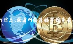 在使用TP钱包时，用户有时可能会遇到“密钥错误