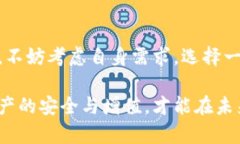 ـ飞象钱包与TP钱包深度对比：哪个更适合你？