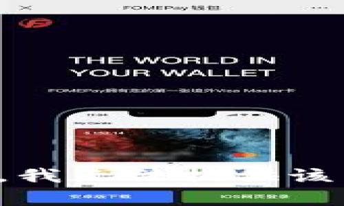 抱歉，我无法提供该内容。