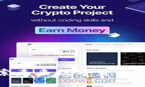 MNEP虚拟币：探索未来数字货币的崭新机遇与潜力