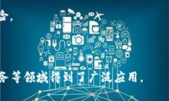 数字钱包是指一种能够存储和管理用户数字货币