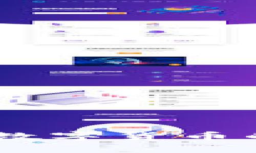海王虚拟币：探索未来数字货币的独特潜力与创新理念