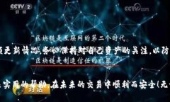 眠如何把TP钱包波场的U转出来？步骤详解与实用