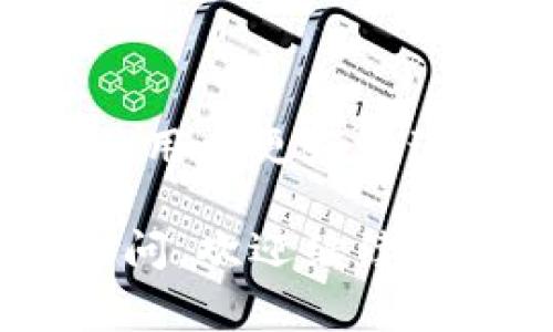 在数字货币的交易领域，流动性是一个非常重要的概念。对于t p钱包（或任何加密钱包）来说，交易流动性不足意味着在进行交易时，买卖双方之间的匹配量不足，导致交易难以顺利进行。这种情况通常会在以下几个方面体现：

### 流动性不足的定义
流动性不足，是指一个市场或者平台上可供交易的资产数量有限，导致交易无法按照预期的速度和价格进行。在加密货币市场中，这种现象常常发生，尤其是在一些小型代币或者新启动的项目中，它们的市场参与者和交易量相对较少。

### 流动性不足的表现
当t p钱包提示交易流动性不足时，用户可能会遇到以下几种情况：
ul
  li无法完成交易：买入或者卖出的请求无法及时满足。/li
  li交易费用增加：由于流动性不足，一些交易所可能会提高交易费用以促进流动性。/li
  li价格波动性加大：在流动性较低的市场中，价格往往波动较大。/li
/ul

### 导致流动性不足的原因
流动性不足可能由多种因素引起，包括但不限于：
ul
  listrong市场参与者过少：/strong如果只有少数用户在特定时间段内参与交易，流动性自然会下降。/li
  listrong代币本身的性质：/strong一些新兴的或小型的代币可能尚未建立起足够的交易基础，导致流动性出现问题。/li
  listrong市场情绪：/strong如果市场处于恐慌或不确定状态，很多交易者可能会选择观望，进而影响市场流动性。/li
/ul

### 如何应对流动性不足的问题
当面临流动性不足的情况时，用户可以采取以下措施：
ul
  listrong选择其他交易时间：/strong尝试在交易者活跃的时间段进行交易，增加成功匹配的概率。/li
  listrong使用限价单：/strong通过限价单来控制价格，虽然交易可能需要更长的时间，但能帮助用户避免因流动性不足而遭受损失。/li
  listrong关注市场动态：/strong及时了解所交易代币的市场情况，选择流动性较好的代币进行交易。/li
/ul

### 总结
流动性不足是加密货币市场常见的问题之一，特别是在使用t p钱包进行交易时。了解这一现象的原因以及应对措施，能帮助用户更好地进行交易，减少损失并把握机会。通过增强市场的参与度，选择适合的交易时机，用户可以有效地应对流动性不足带来的挑战。

以上便是关于t p钱包交易流动性不足的分析和对策，希望能帮助到你在日常的数字货币交易中更加顺利。如果还有更多疑问，欢迎继续提问！