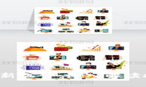 2024年虚拟币投资新机会：深入解读搬砖策略的独特魅力