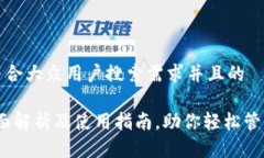 思考一个符合大众用户搜索需求并且的 TP钱包：