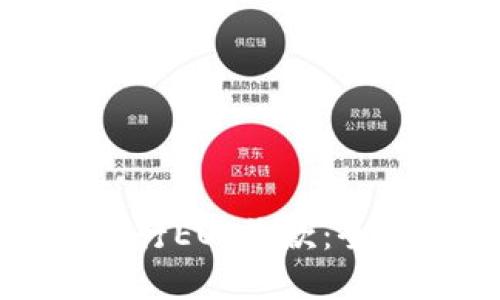 如何使用TP钱包进行EOS收款：全面指南与实用技巧