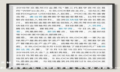 和关键词

虚拟币投资小说：揭秘数字财富的崛起与投资心态
